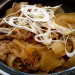 Yoshinoya Inuyama Ten - たまねぎたっぷり