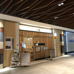 Ginza Kagari Otemachi Ten - 