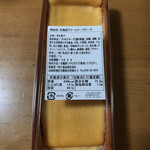 Taguchi Nyugyo Kojou Chokuei Shop Kakogawa Shiten - クリームチーズケーキ310円