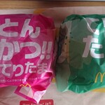 McDonald's Yongosen Morioka Ueda Ten - 左とんかつ!!てりたま、右てりたま