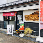 Omusubi Kitchen Yumekura - 