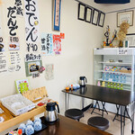 Omusubi Kitchen Yumekura - 