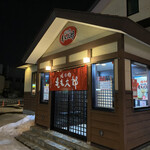 Yakiniku Momotaro - 