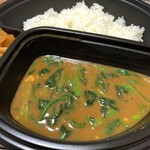 Curry House CoCo Ichibanya Gifu Usa Ten - ご飯少なめ