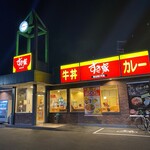 Sukiya Kadoma Chuo Ten - すき家 門真中央店