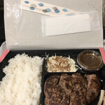 Yappari Steak Matsusaka Ten - 