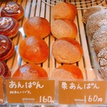 Shirohato Bakery - 