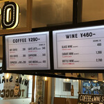 COFFEE & WINE STAND TOROCCO - 