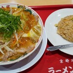 ラーメン魁力屋 - みそ野菜ラーメン  焼きめしセット