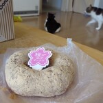 mister Donut Abashiri Shop - 