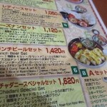 インド料理 チャダニー - 