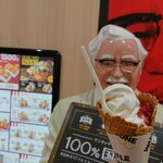 McDonald's Nakashibetsu Tobu Ten - おじさんもか？？