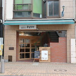 MATOMOYA - 