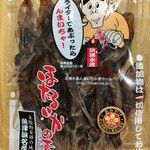 Hamaura Suisan - 商品表