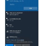 ロッテリア - スタバが近くにあるらしい（笑）　スタバのWi-Fiまでは、届きません。