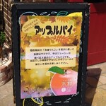 おかし工房 木村屋 - 看板