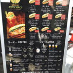 BANH MI XIN CHAO Asakusa Shiten - 