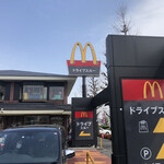 McDonald's Higashi Gawa Doro Nozaki Ten - 