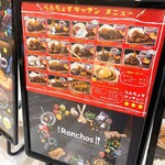 RANCHOS KITCHEN Rakuhoku Hankyu Sukuea Ten - 店頭メニュー