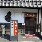 Unagi Takase - 