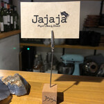 肉とチーズ Jajaja - 