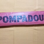 POMPADOUR Ebina Ten - POMPADOURといったらこの赤いフランスパンの紙袋