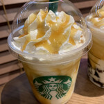 Starbucks Coffee Okayama Ichibangai Ten - 