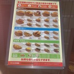 カレーハウス CoCo壱番屋 - 