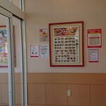 HottoMotto Yoichi Ten - 店内