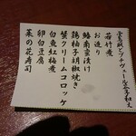 Sushi Dining Yokkaichi - 