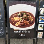 NAKANOSHIMA SOCIAL EAT AWAKE - 