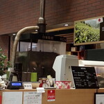 Kouemon Chaho Osaka Umeda Ten - 内観（焙煎機）