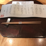 Japanese cuisine Kyoto Hanagoyomi - 