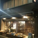 Daitsune Udon Ginza Hon Ten - 