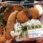 Valor Shizunami Ten - 2020/04/01
                      コロッケ 20円×5個
                      焼売 68円
                      デミハン カニクリ ソーセ弁当 388円
                      雪印野菜ジュース 98円
                      ヨーグルトドリンク 118円
                      ✳︎全て外税