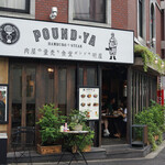 Pondo Ya Roppongi - 