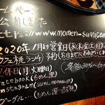 Cafe Momo - 