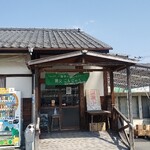 Furusato Ryokami Ryokami Konnyaku Senmon Ten - お店