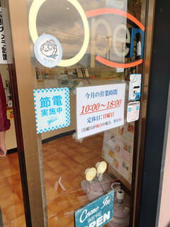 KOZENJI cafe - 