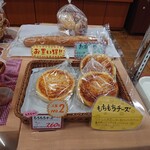 Kiraku Sha - 人気№2もちもちチーズ(260円)