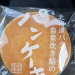 Chateraise Fukui Wakasugi Ten - 北海道バターと自家炊き餡のパンケーキ　￥100