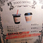 HONOKA COFFEE Tomizawa Honten - 