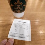 スターバックスコーヒー - 