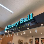 Honey Bell Yumetaunyamaguchiten - 外観