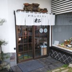 Wafu Restaurant Matsu - 外観