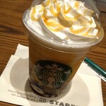 Starbucks Coffee Okayama Ichibangai Ten - 