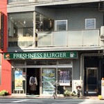 FRECHNESS BUGER Mukogaoka Yuen Ten - 