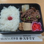 浅草今半 - すき焼き弁当