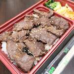 Anraku Tei Ina Ten - 焼肉ハラミ弁当‼️