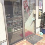 たきの店 - 入口